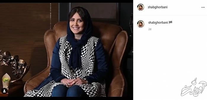 اینستاگرام شبنم قربانی شبنم قربانی